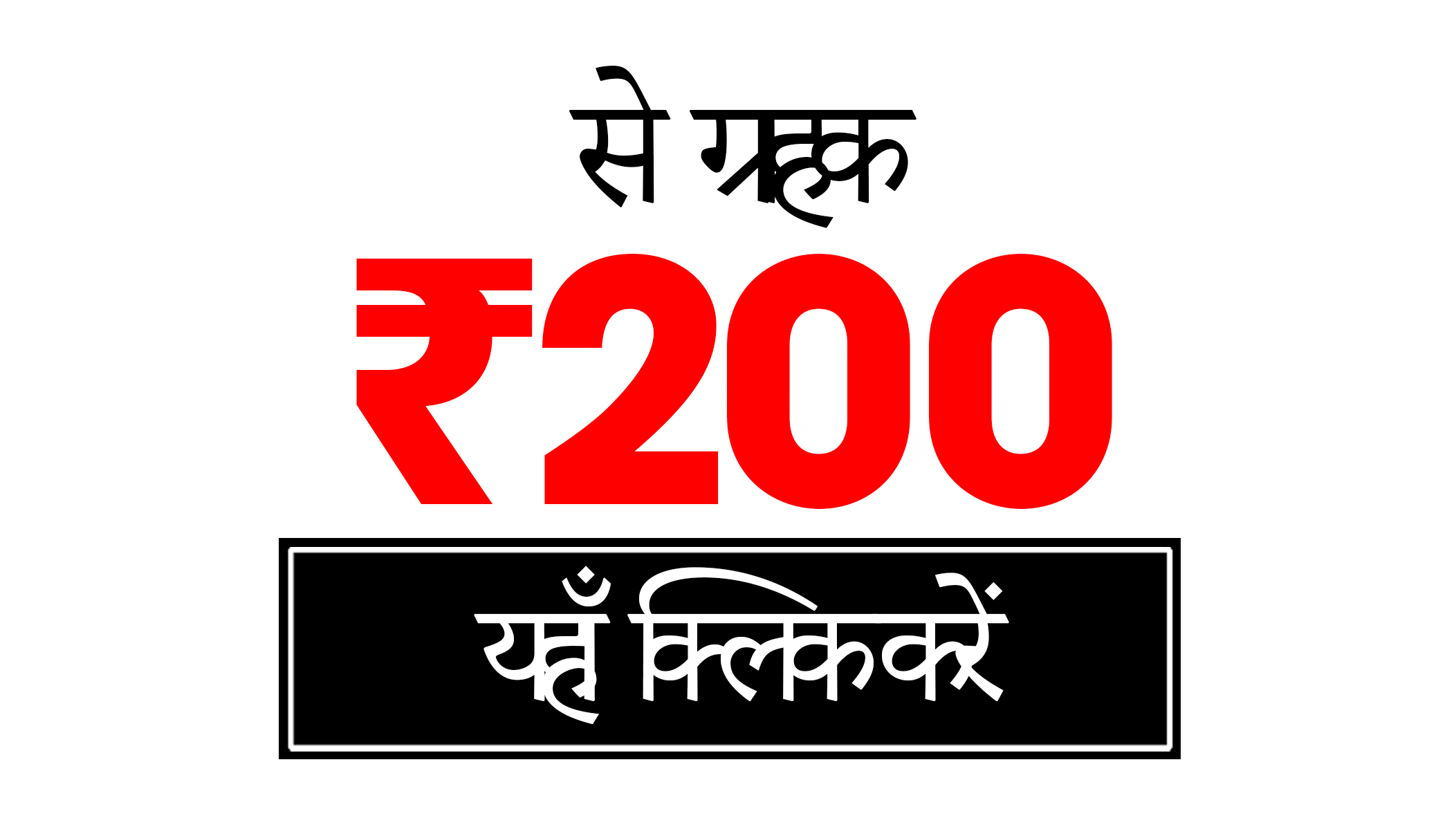 ग्राहक आर40 से रिटेल